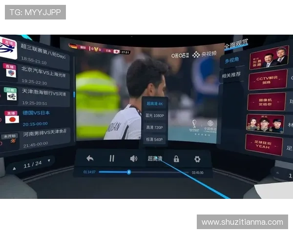 开云虚拟足球：利用虚拟现实技术打造逼真足球场景提升玩家沉浸感的创新方案