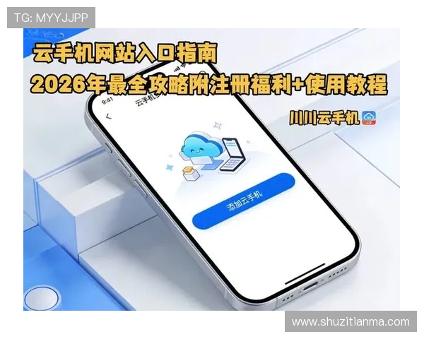 开云网页版登录后的功能介绍与使用指南全面解读
