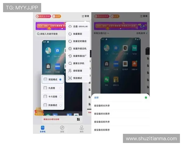 开云金年会手机版下载最新版本功能介绍与下载渠道全攻略解析