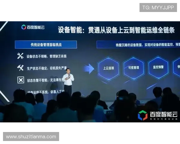 开云官网新闻为您提供品牌历史沿革与未来发展愿景的详细介绍