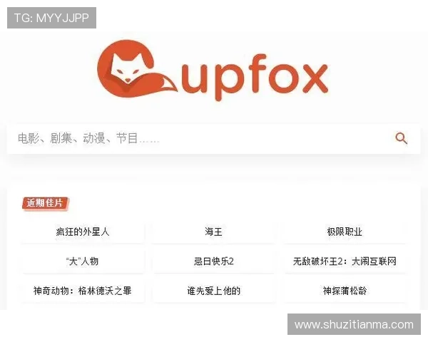 云开体育app安卓版本安全性分析，确保用户数据隐私与账号安全的全面保障