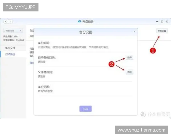 开云旗舰厅注册平台提供安全便捷的账号注册流程助你轻松开启精彩游戏体验